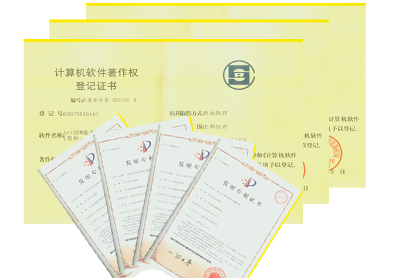 软件产品